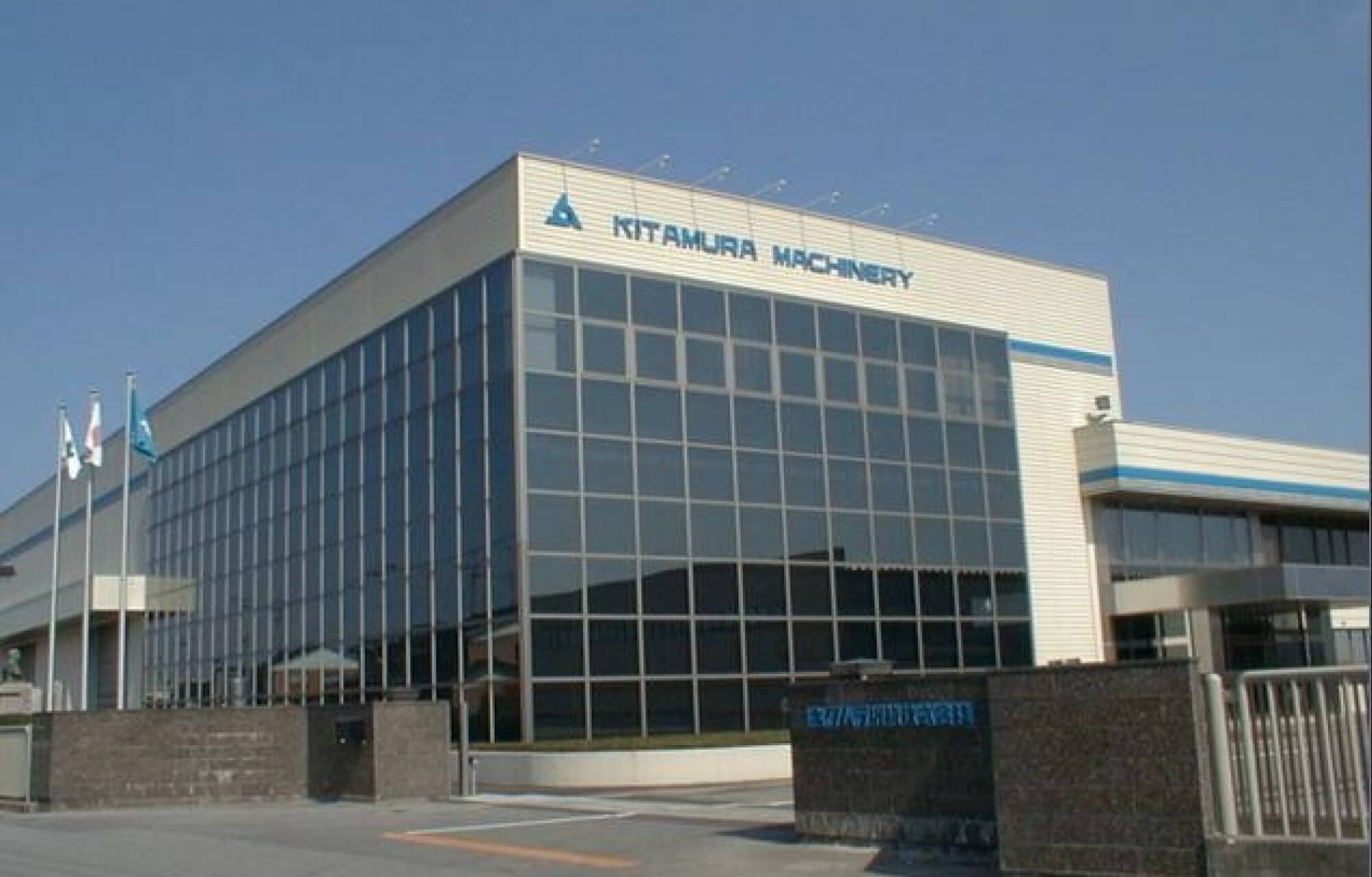 Kitamura Machinery Prepares to Announce the Company