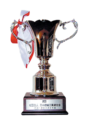 Award for sustainable manufacturing.